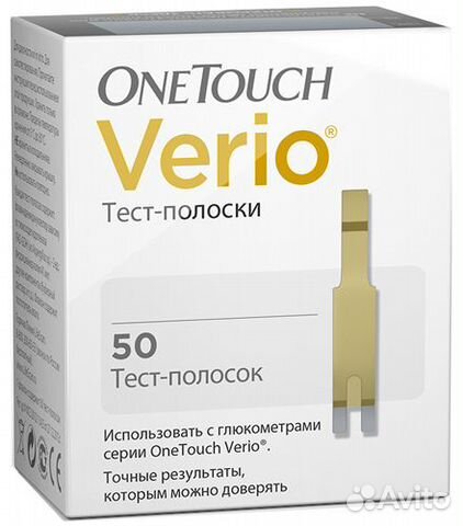 Тест полоски Верио(One Touch Verio)№50