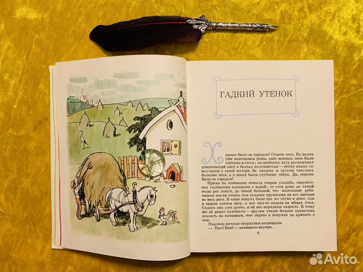 Андерсен Сказки Кокорин