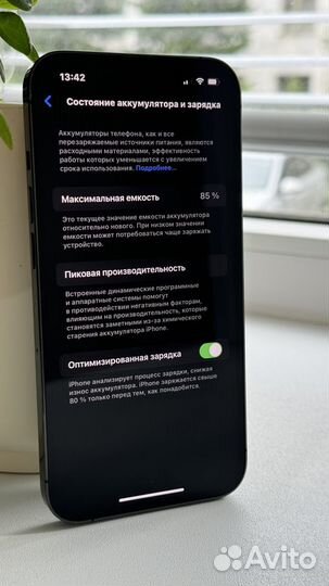 iPhone 13 Pro, 128 ГБ