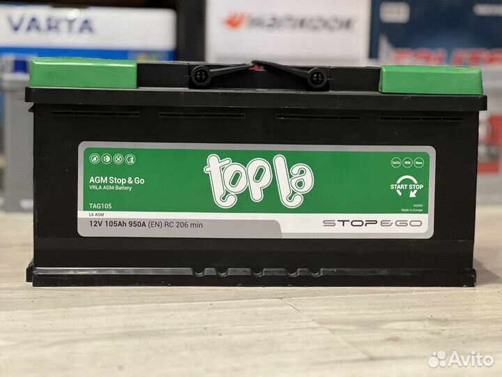 Аккумуляторы с Бесплатной доставкой