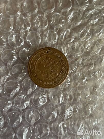 Монета 1916 года 3 копейки