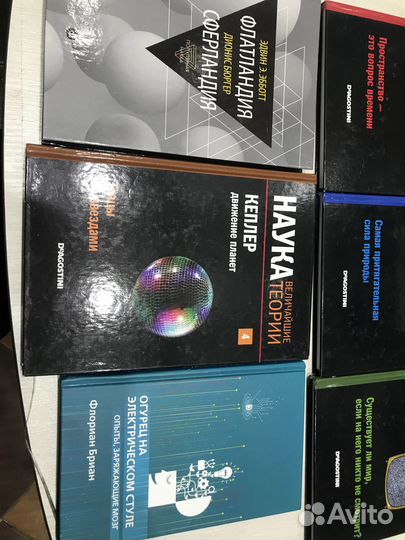 Наука величайшие теории