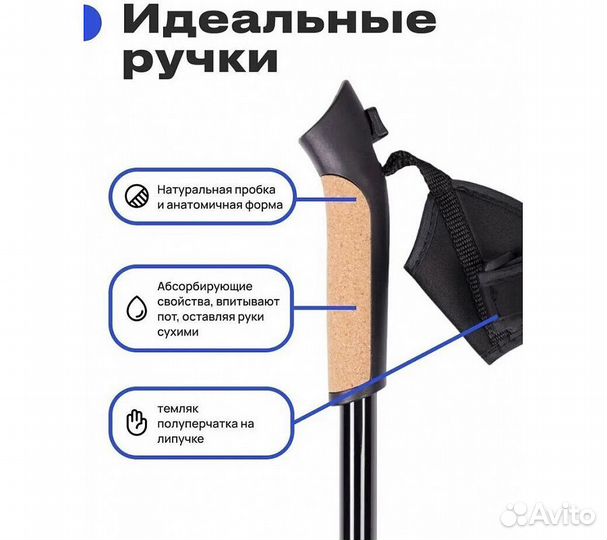 Палки для скандинавской ходьбы RoadLike Scandi, же