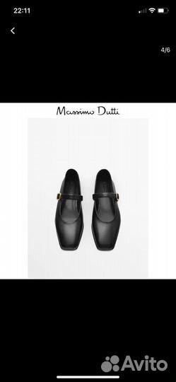 Massimo dutti туфли балетки 36