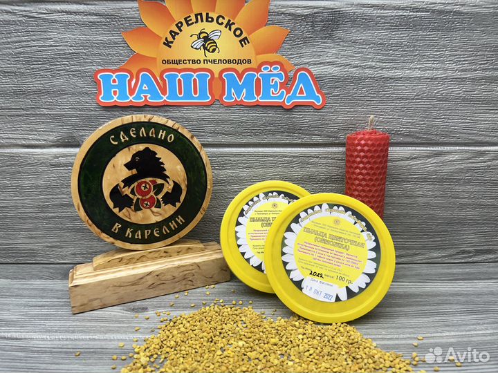 Пыльца пчелиная