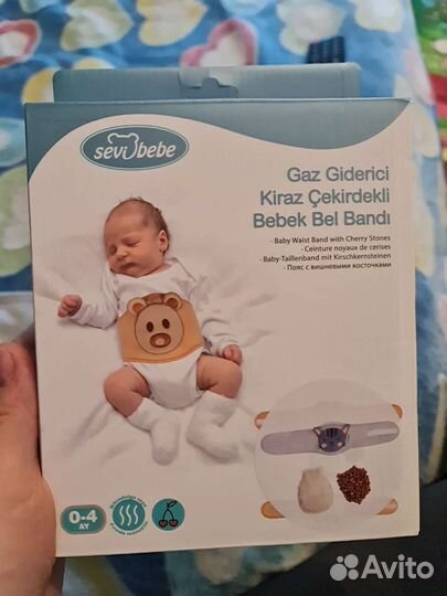 Пояс на вишнёвых косточках от колик (новый)