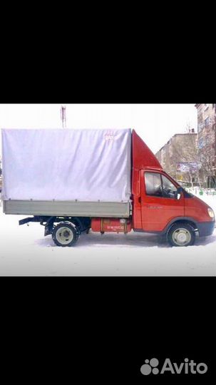 Грузоперевозки