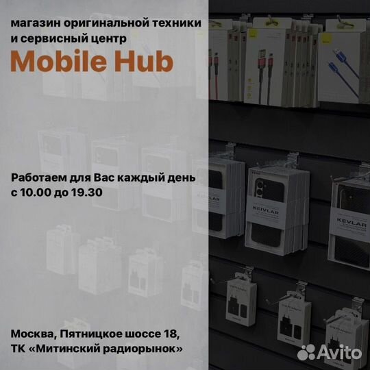 Умная колонка Яндекс Станция Макс с Zigbee