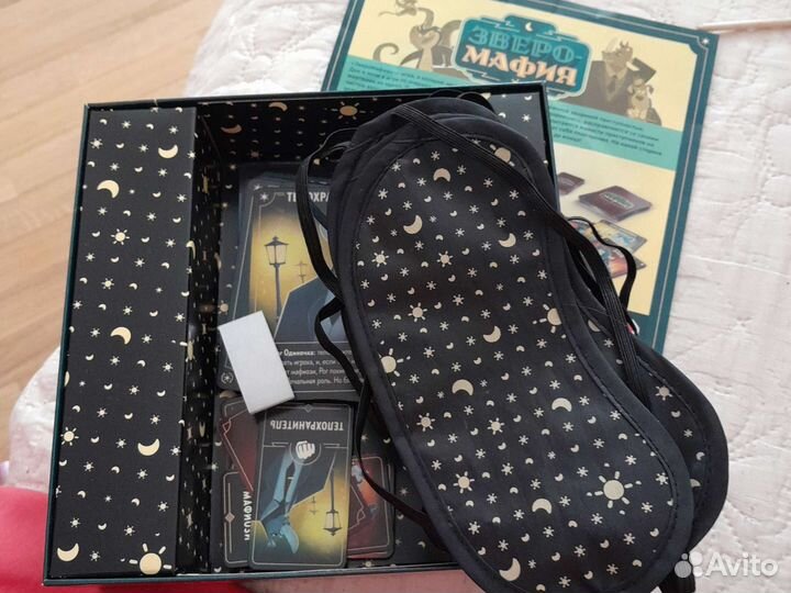 Детская настольная игра