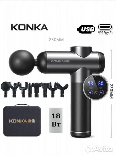 Электрический массажер для тела