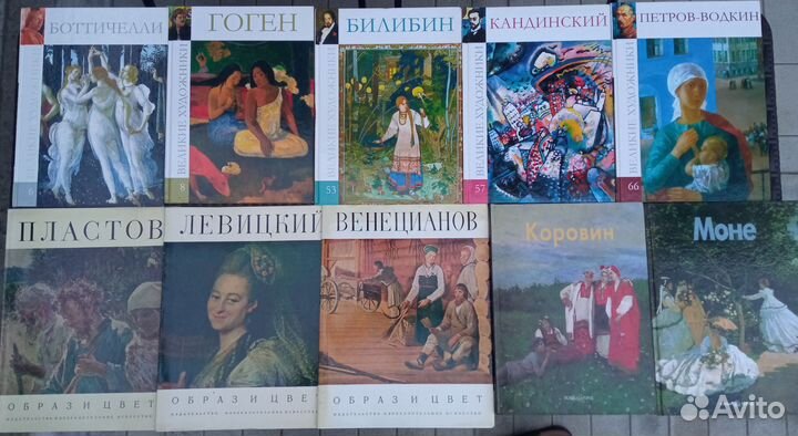 Книги по изо