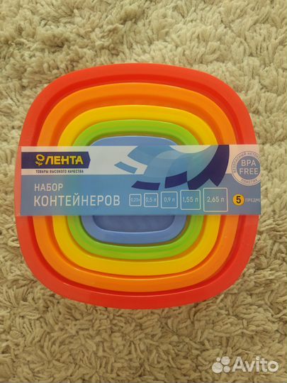 Контейнеры набор 5 шт