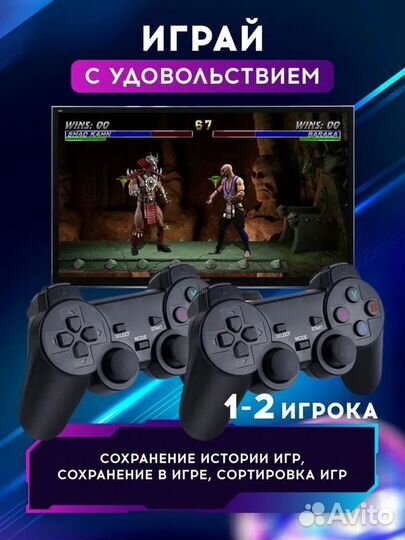 Игровая приставка Game Stick Lite 64 GB, 4K, 10000