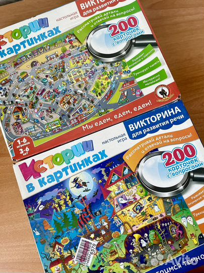 Smartgames русалочки/антивирус игры