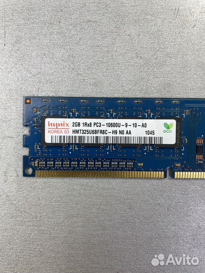 Hynix DDR3 2Gb 1333 MHz