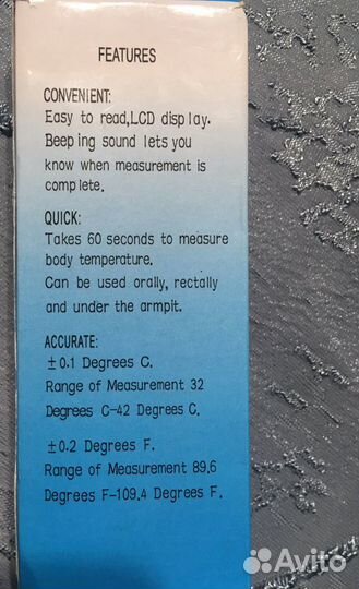 Термометр электронный