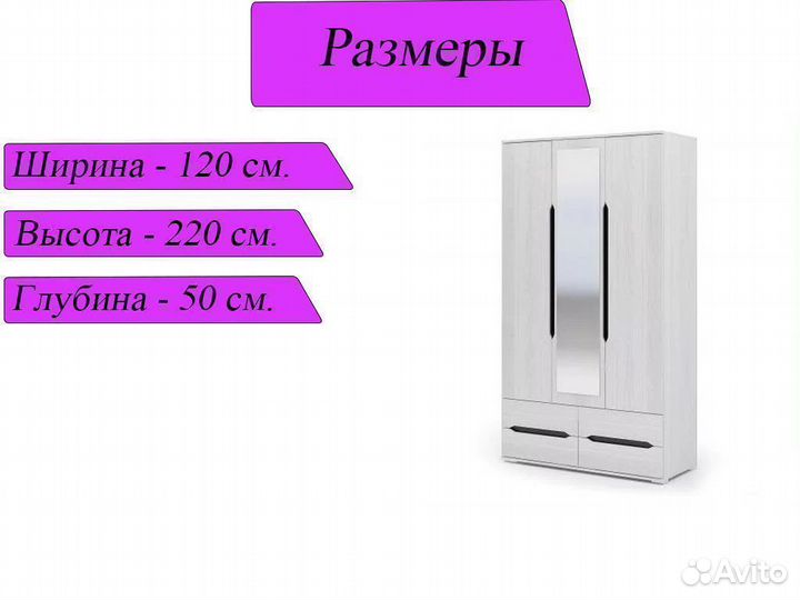 Шкаф
