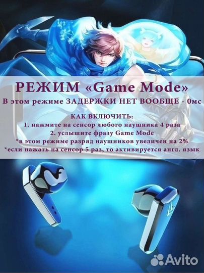Bluetooth наушники игровые продажа обмен