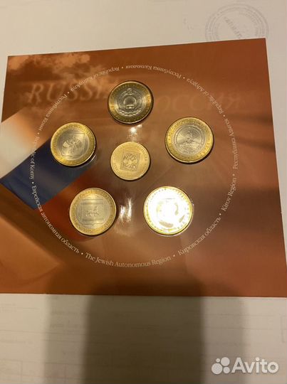 Российская федерация выпуск 5