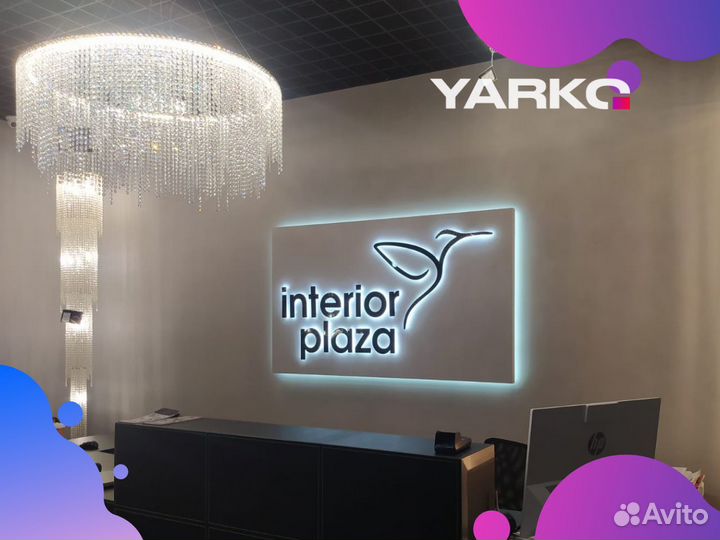 Неоновая вывеска