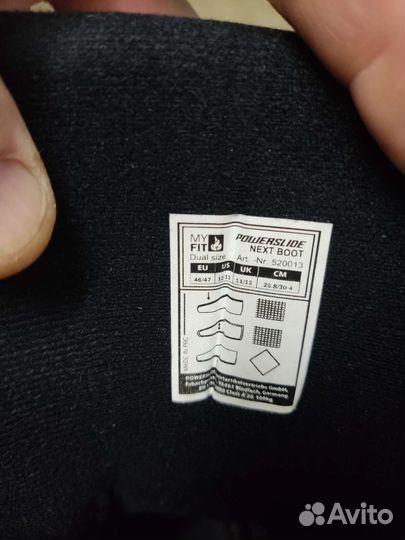 Роликовые коньки powerslide next