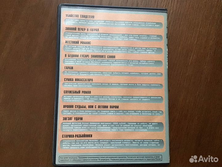 Двд диски фильмы