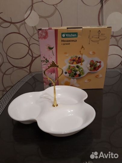 Менажница с ручкой