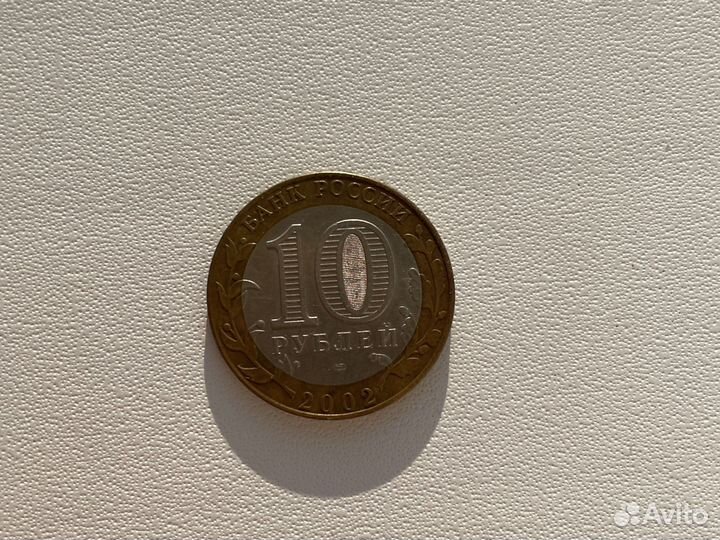 Монета