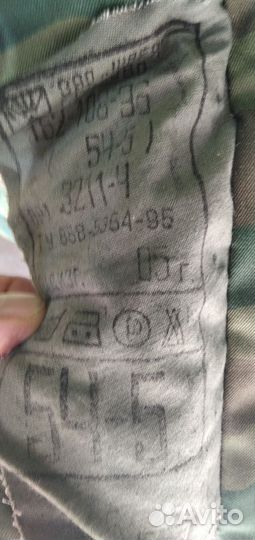 Тёплый камуфляж