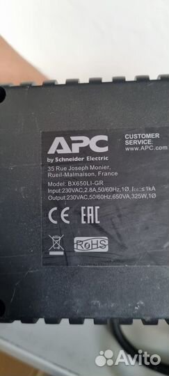 Ибп бесперебойники бу без акб разные