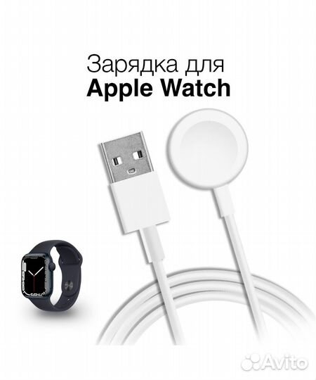 Часы apple watch 4 44 mm