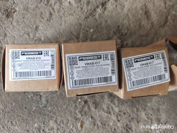 Сайлентблоки vw passat b6