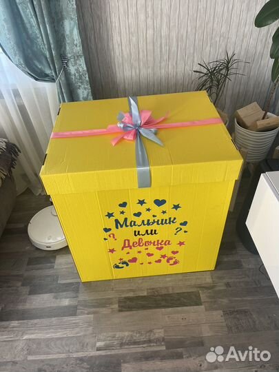 Подарочная коробка большая для шариков