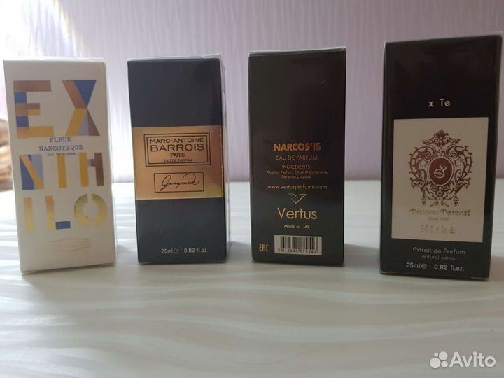 Парфюмерия