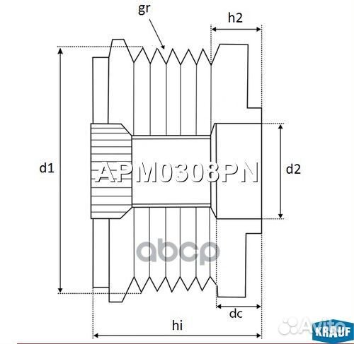 Шкив обгонный генератора APM0308PN Krauf