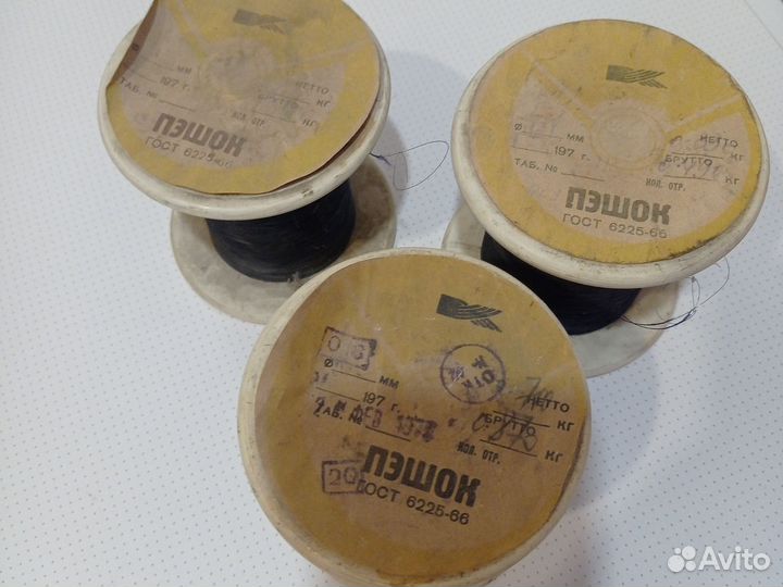 Провод пэшок