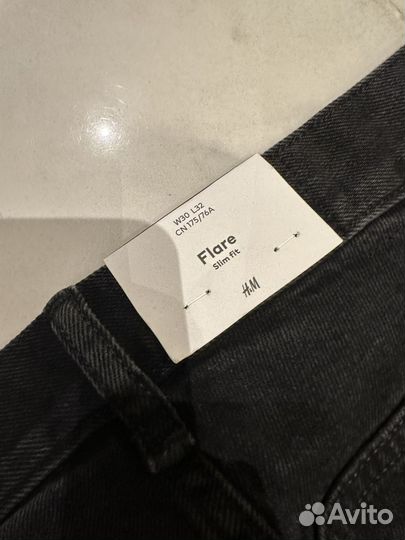 Джинсы клеш flared