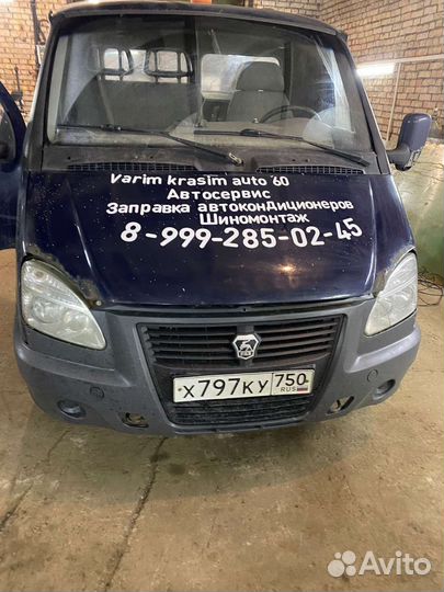 Услуги эвакуатора 24/ 7