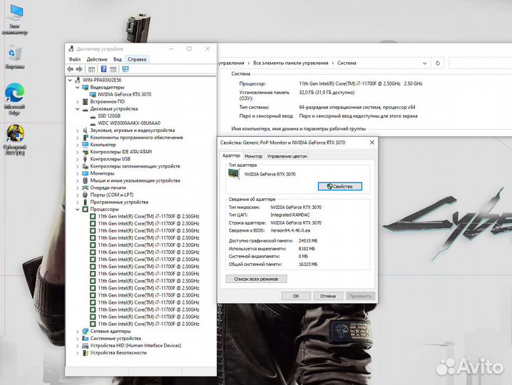 Мощный core i7 11700F/ RTX 3070/ SSD/ DDR4 32Gb