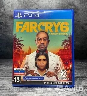 Far cry 6 ps4 /ps5 полностью на русском