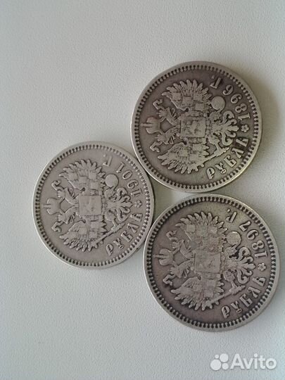 Царские рубли - император николай второй