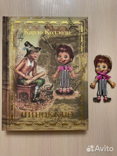 Эксклюзивные коллекционные издания