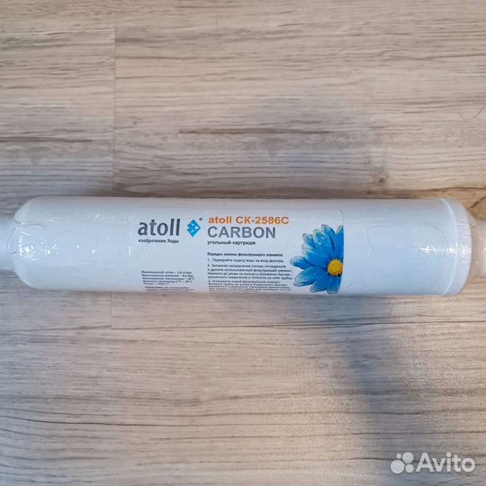 Сменные картриджи Atoll 202 Патриот