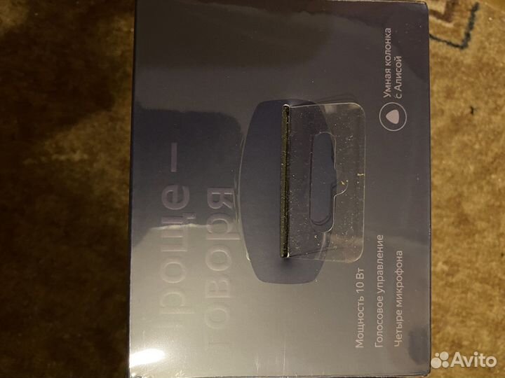 Умная колонка Яндекс Станция с часами с Алисой