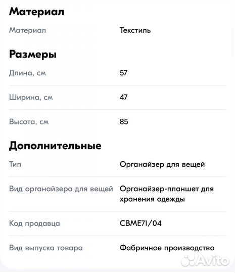 Новая корзина-органайзер для вещей