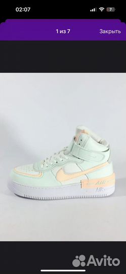 Кроссовки nike