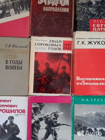 Военные мемуары,биографии