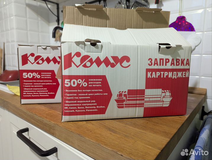 Картриджи HP 26A (CF226A) пустые