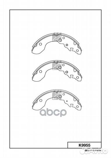 Колодки тормозные барабанные зад K9955 MK