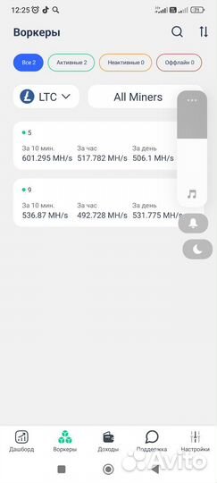 Bitmain antminer l3+